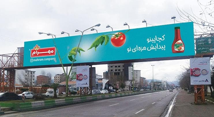 OOH Media Billboard 1