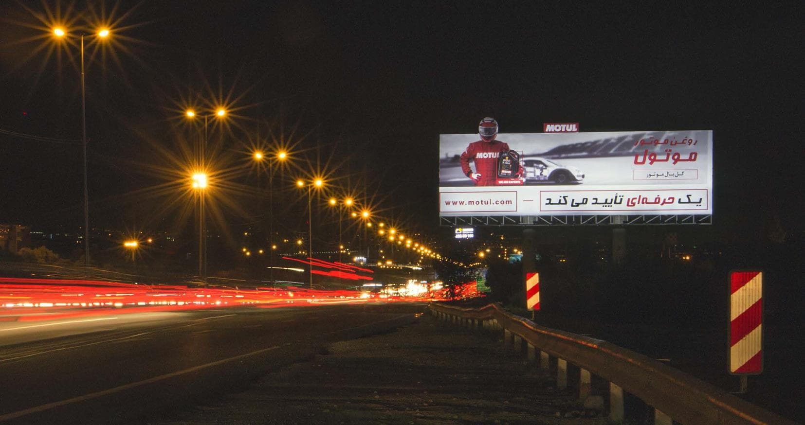 OOH Media Billboard 11