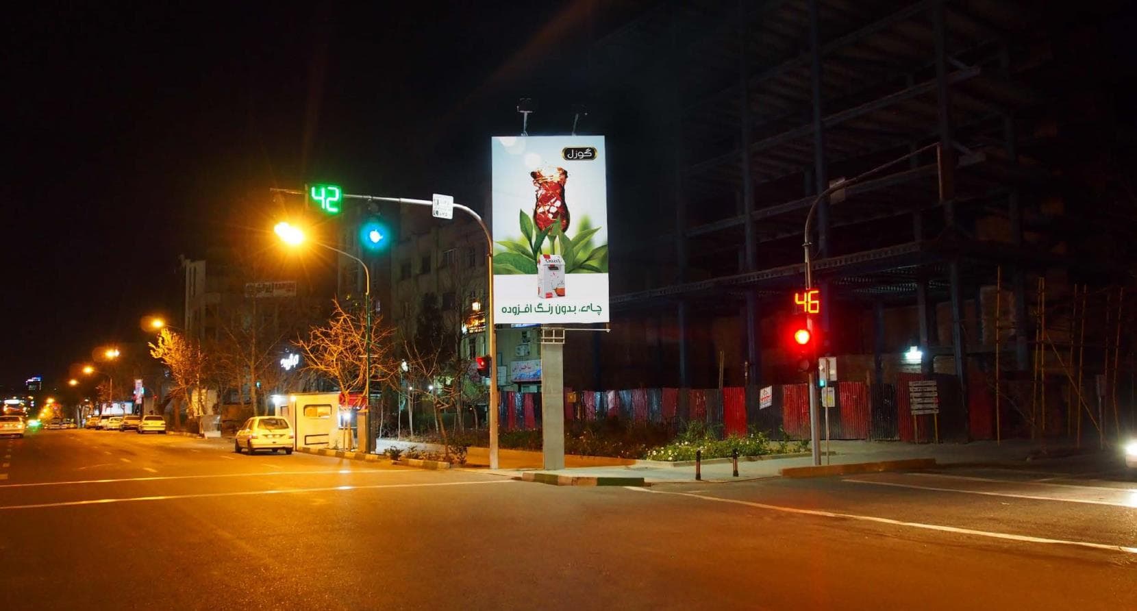 OOH Media Billboard 15