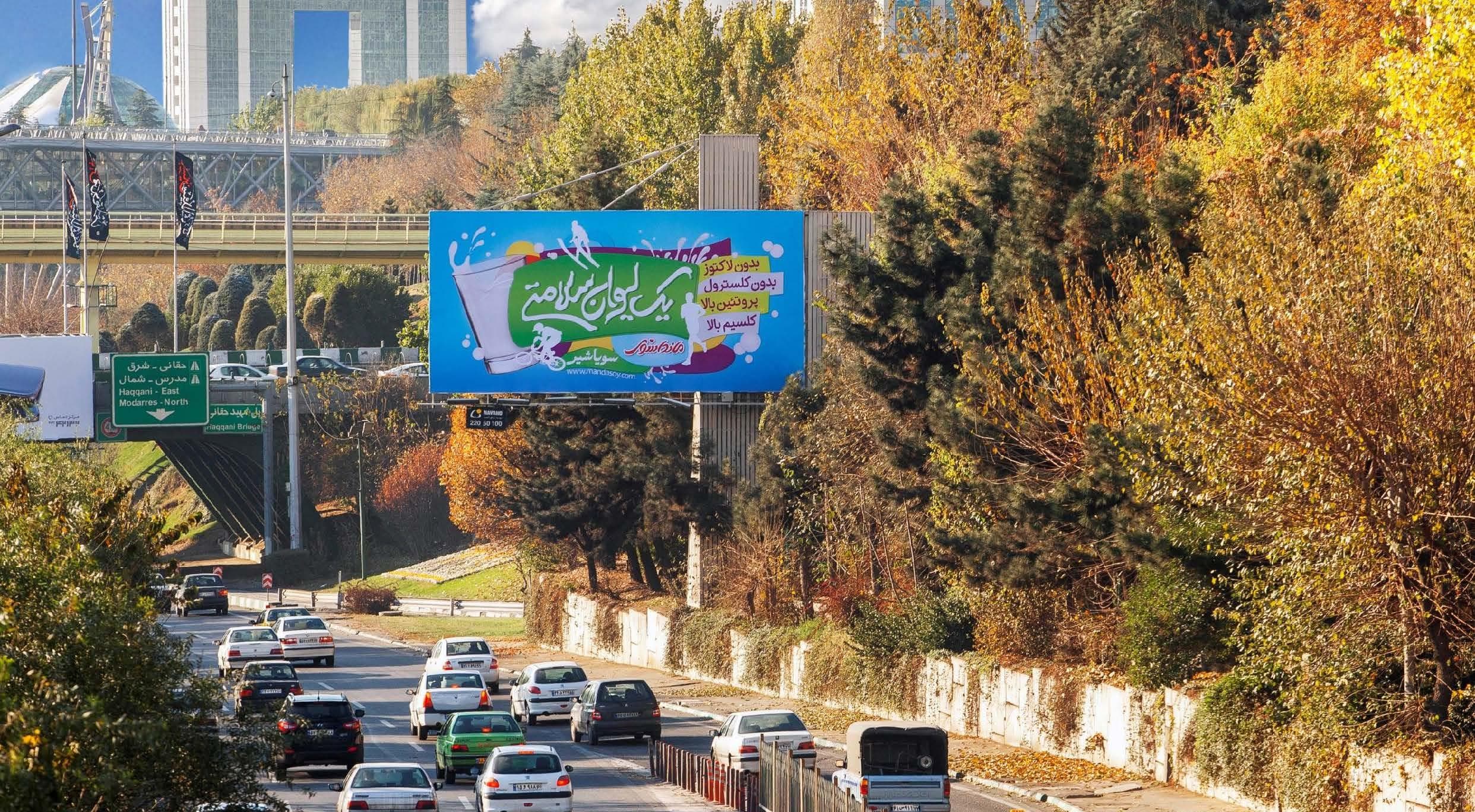 OOH Media Billboard 16