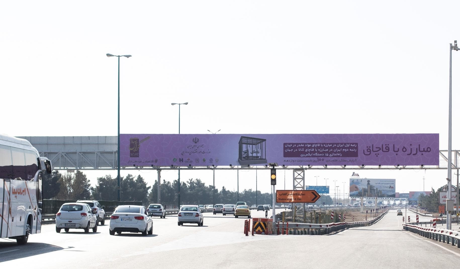 OOH Media Billboard 4