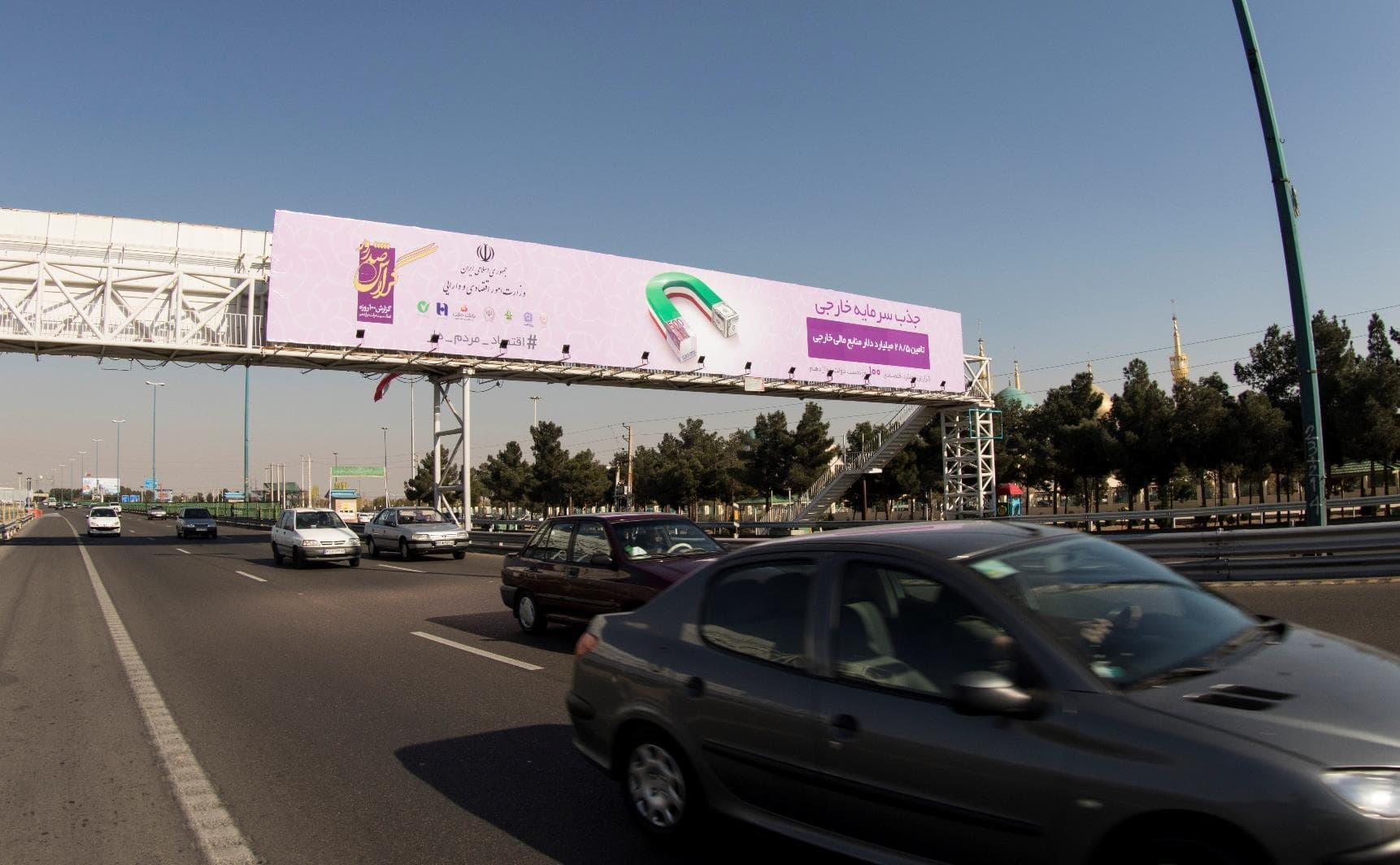 OOH Media Billboard 5