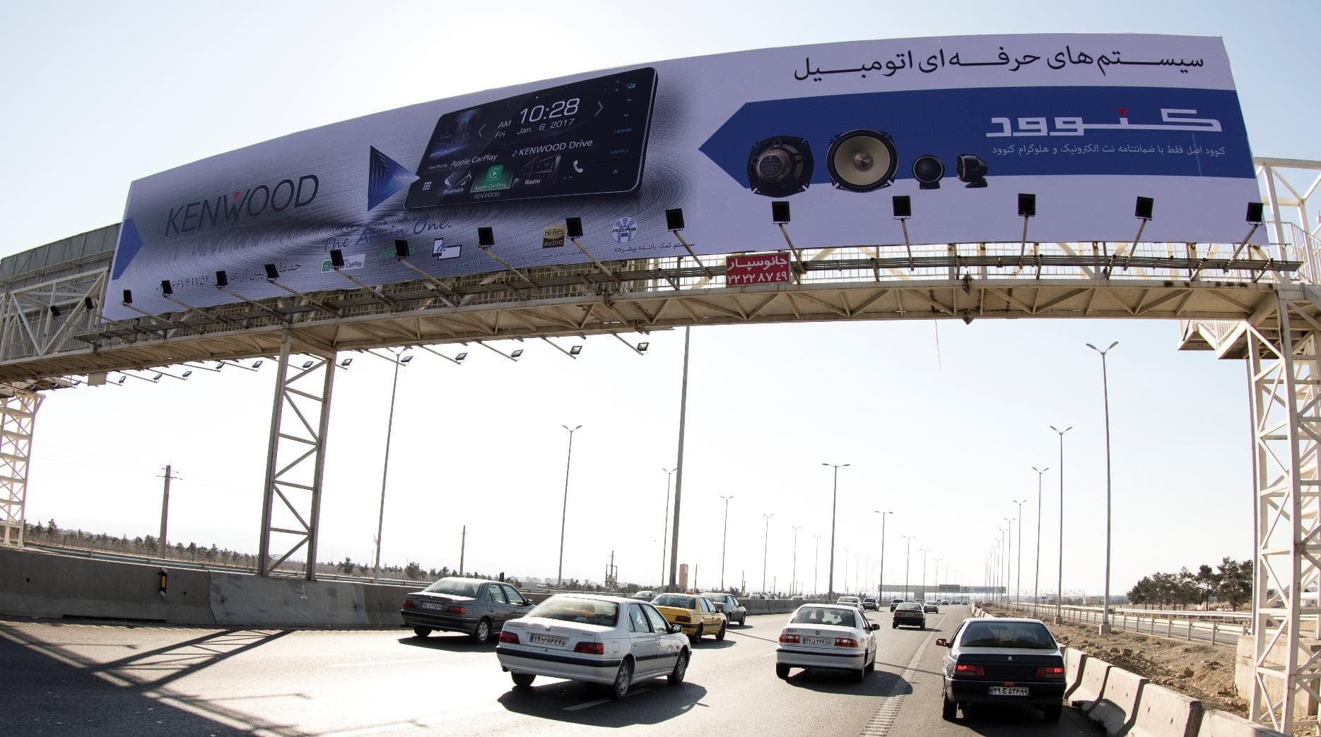 OOH Media Billboard 8